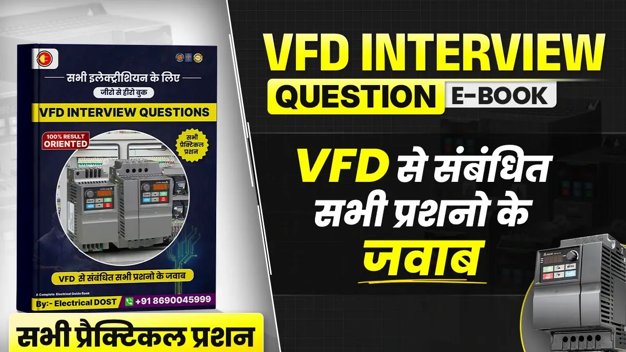 VFD Interview Question